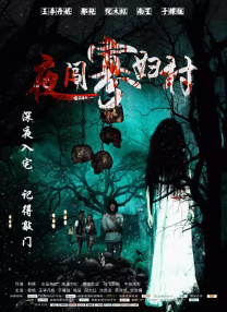 国产精品免费大片